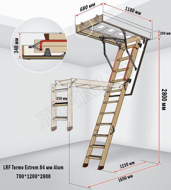 Чердачная лестница LRF Termo Extrem Alum 84 мм 700*1200*2800 Чердачная лестница LRF Termo Extrem Alum 84 мм 700*1200*2800