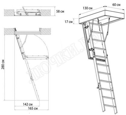 Чердачная лестница Oman MAXI EI45 600*1300*2800 Чердачная лестница Oman MAXI EI45 600*1300*2800