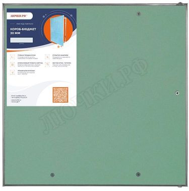 Люк под покраску Короб-бюджет 30 мм 400*600 Люк под покраску Короб-бюджет 30 мм 400*600