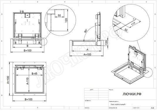 Напольный люк Противопожарный EI60 Напольный люк Противопожарный EI60