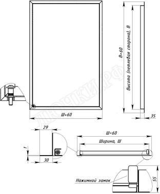 Люк сантехнический Комфорт, нажимной 200*400, RAL 9003 муар Люк сантехнический Комфорт, нажимной 200*400, RAL 9003 муар
